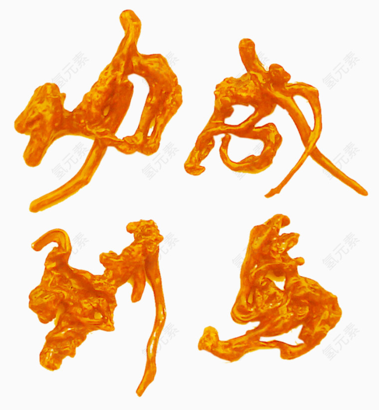 马到成功装饰