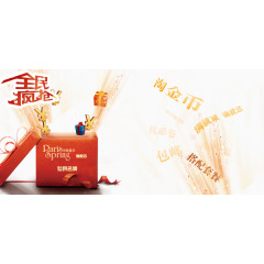 淘金币全民疯抢