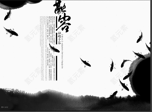 小鱼