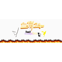 淘宝双11促销海报设计PSD素材