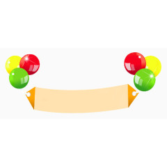 气球标签素材