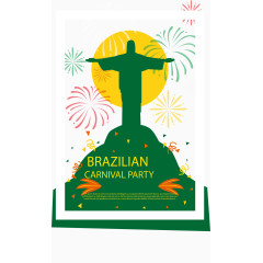 巴西狂欢派对海报