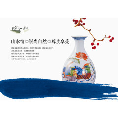 中国风精美瓷瓶