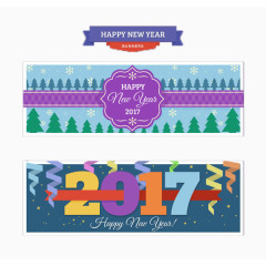 2017年新年贺卡