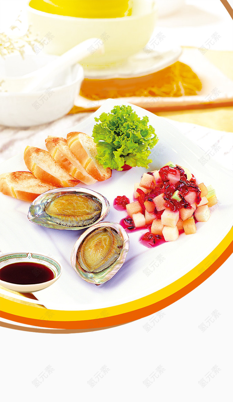 海鲜食品海报元素