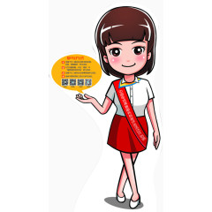 活动立牌规则介绍012303