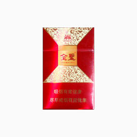 金圣硬时代香烟