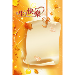 金色风格生日背景素材