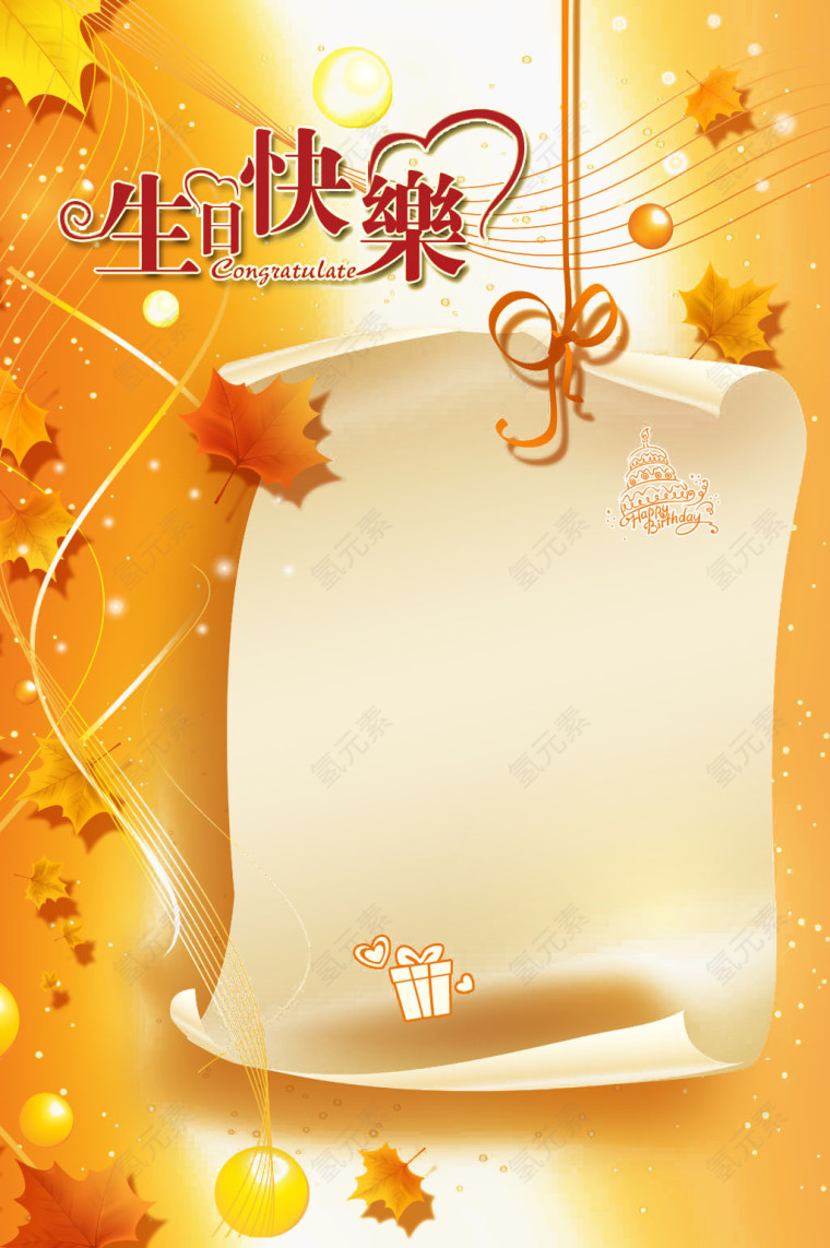 金色风格生日背景素材