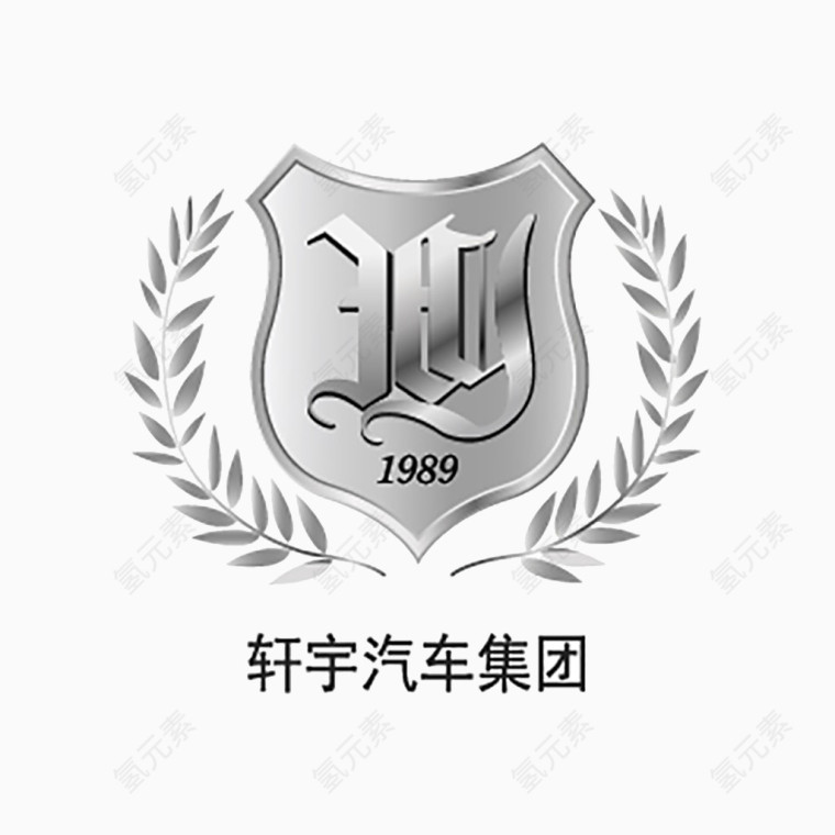 轩宇汽车集团