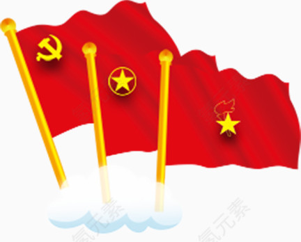 红旗