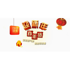 京东新年男鞋特惠