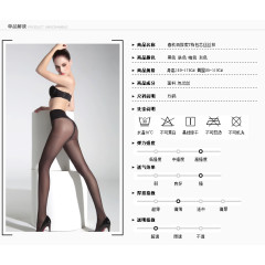 淘宝详情尺码表