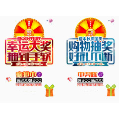 幸运大奖抽到手软