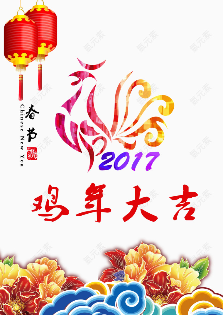 春节 鸡年