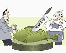 趣味宰客图
