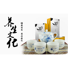 养生文化茶