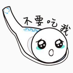 可怜的汤圆卡通手绘
