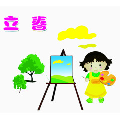 绿树云彩立春节气插图