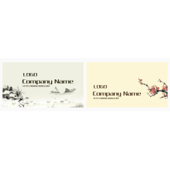 水墨画风格公司名片