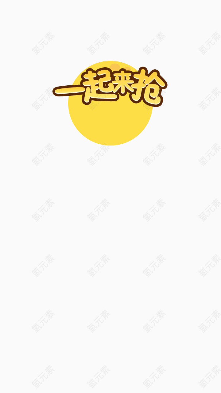 春节红包装饰免抠图素材