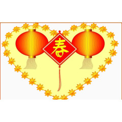 春节快乐