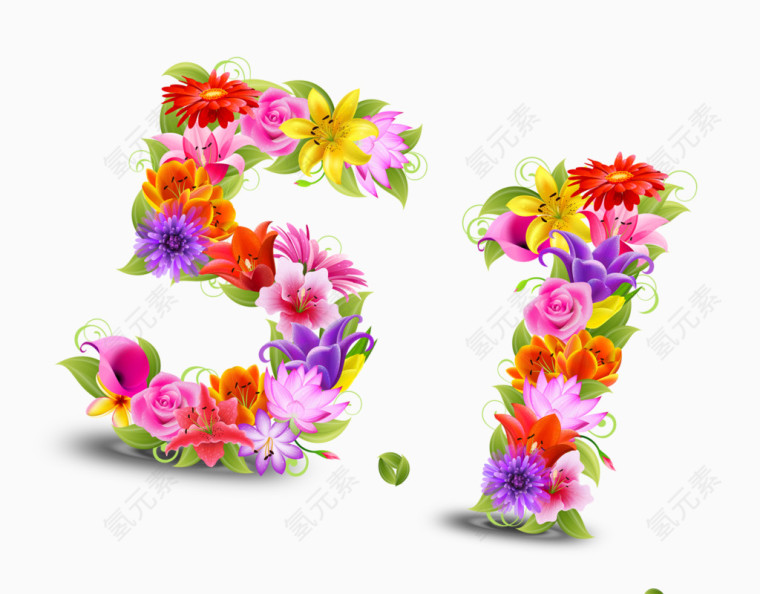 51艺术字