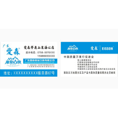 山泉水名片
