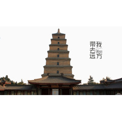 西安大雁塔景区