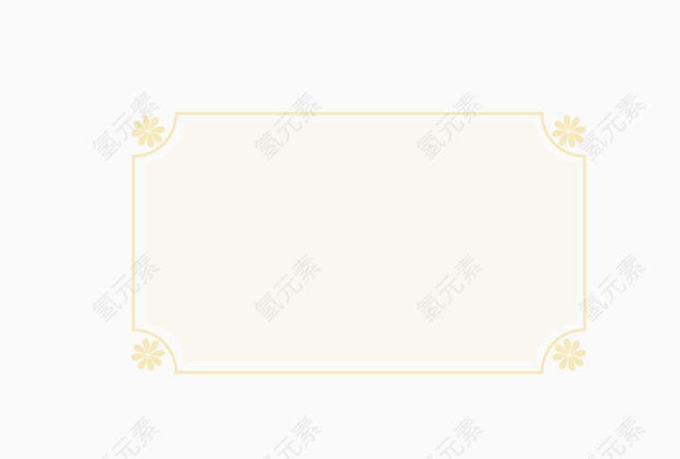 边框