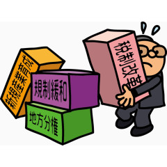 卡通经济改革