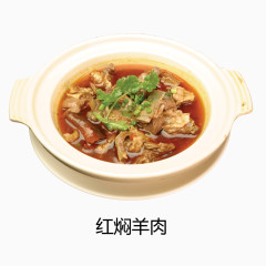 红焖羊肉