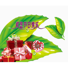 妇女节快东礼物