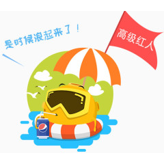 h5素材高级红人小怪