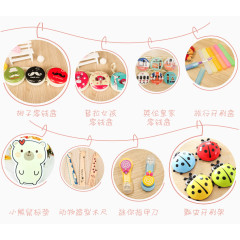 卡通圆环产品展示图案