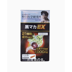 原装进口玛卡胶囊黑玛咖