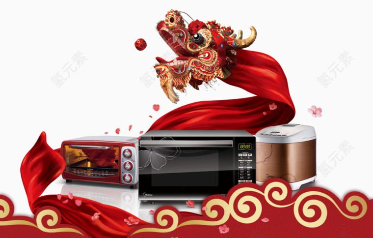 家电产品活动海报