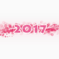 粉色星星光晕2017贺卡