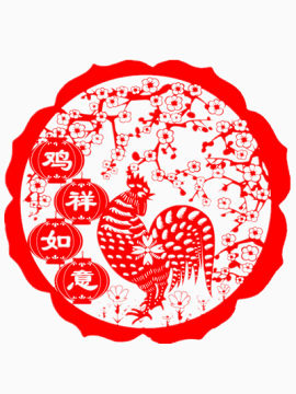 吉祥如意