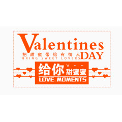 七夕节活动文字排版