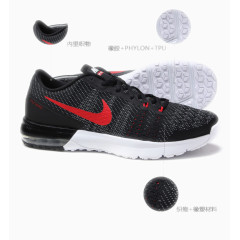 耐克Nike运动鞋