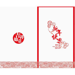 新年快乐贺卡原素
