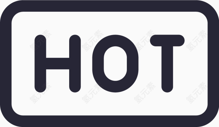 最热 hot线框