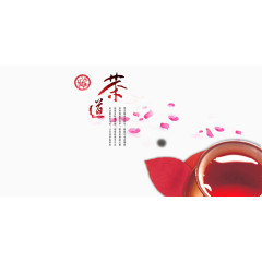 中国风茶道图片