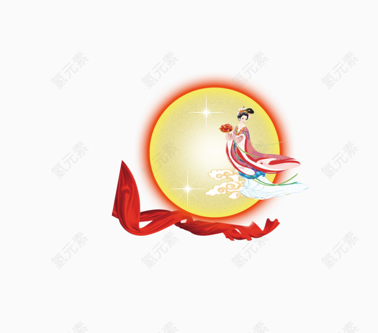中秋