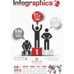 矢量领奖台图表