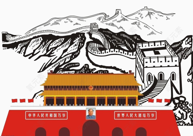 大好河山