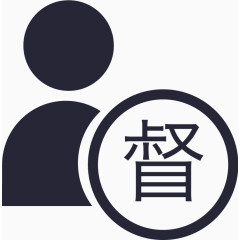 88安全监督登记