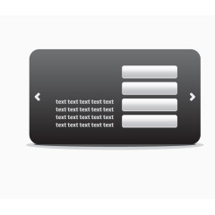 网站导航条综合