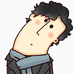 歪脖子福尔摩斯